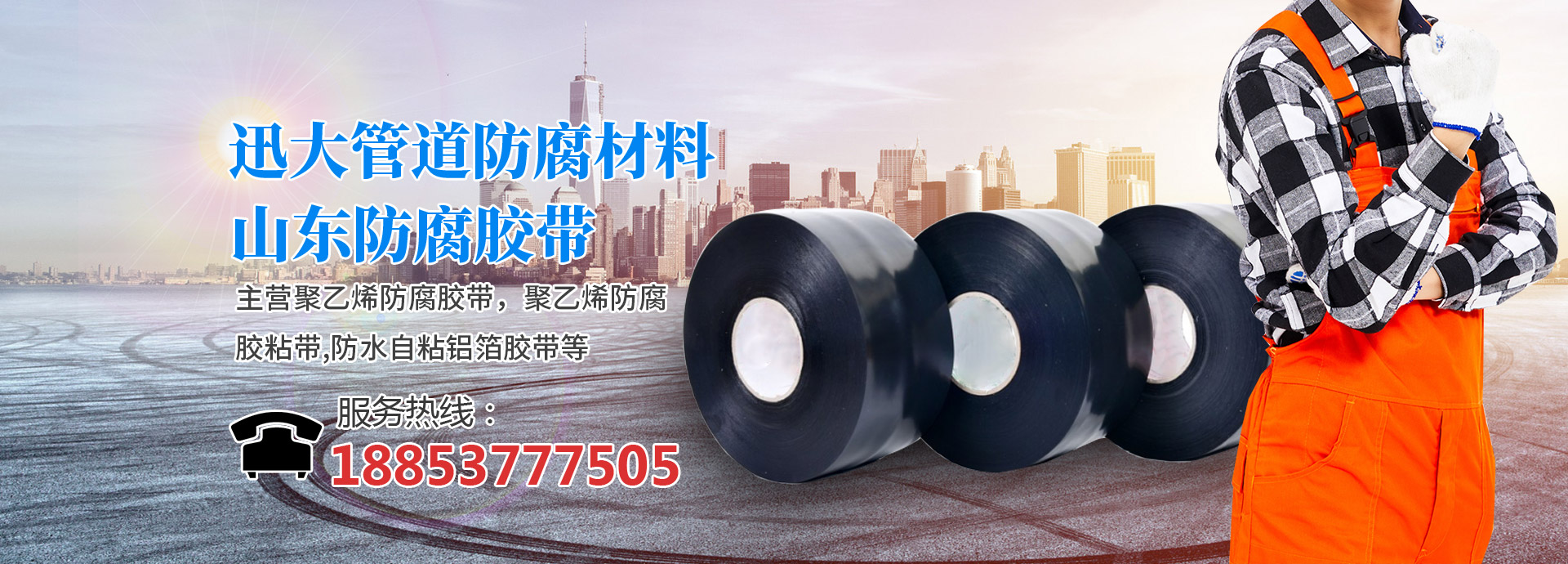 濟(jì)寧勝威新能源科技有限公司