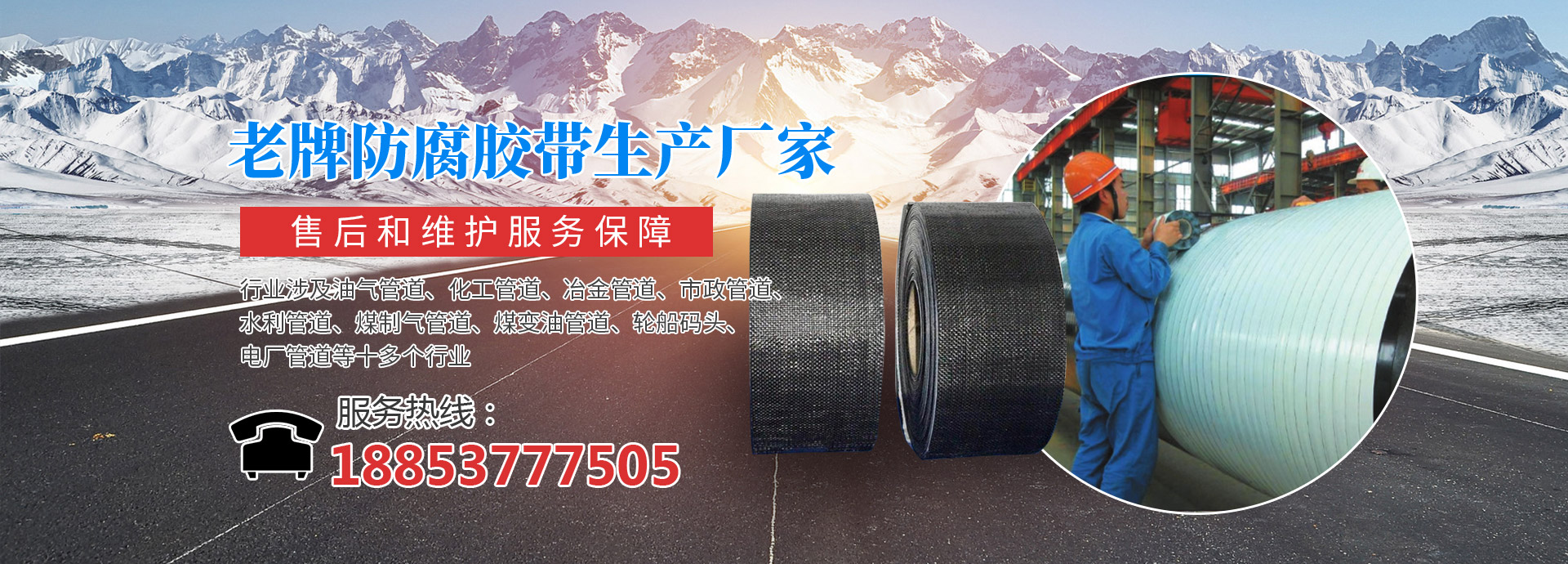 濟(jì)寧勝威新能源科技有限公司