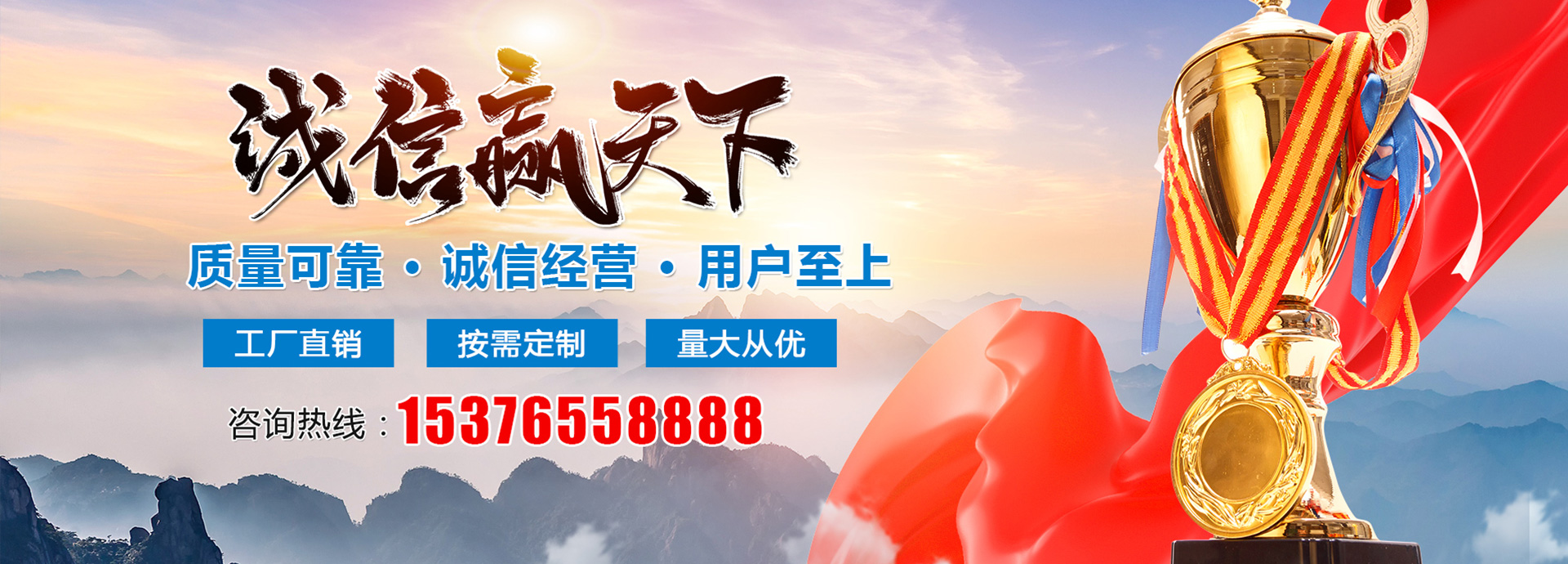 濟寧勝威新能源科技有限公司